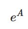 線形常微分方程式を行列で解く：行列の指数関数を解説