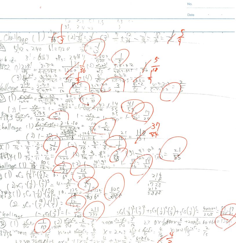 数学で計算ミスを減らすノートの使い方 選び方 趣味の大学数学