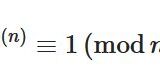 数論におけるオイラーの定理、ファイ関数とは？