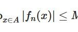 関数項級数の一様収束、Mテストとは：熱方程式への応用