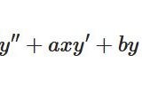 オイラー・コーシーの微分方程式の解き方、例