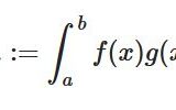 関数の重み付き内積とは：内積の定義を満たすことの証明