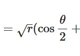 複素関数の主値、多価関数・一価関数とは：平方根、ルートを例に