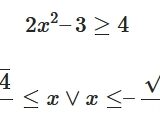 Julia（SymPy）で1次不等式、2次不等式を解く方法