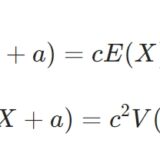 確率変数の平均・分散の平行移動、定数倍に関する性質の証明