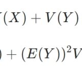 2変数の確率変数の分散とは：和と積の性質、証明