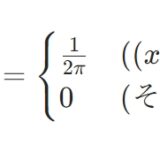 共分散0（無相関）だが独立でない確率変数の例