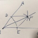角の二等分線の作図方法とその証明