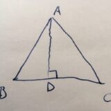 ユークリッド幾何における三角不等式の証明