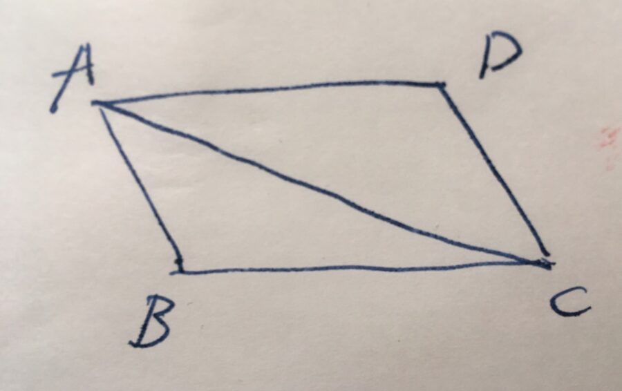 平行で長さの等しい2つの辺を持つ四角形は平行四辺形であることの証明 趣味の大学数学
