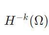 負の指数のソボレフ空間H^{-k}、双対空間とは